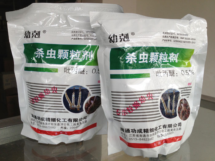 殺蟲(chóng)顆粒劑-50元一包