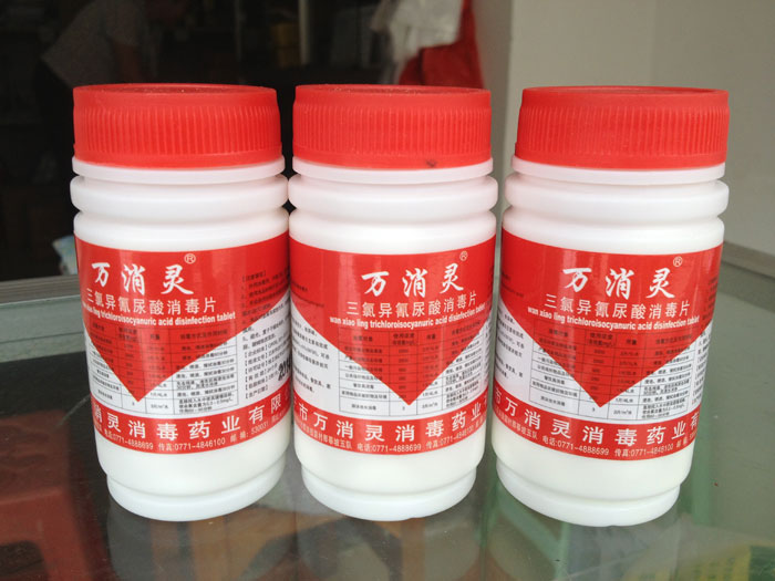100g萬(wàn)消靈-12元