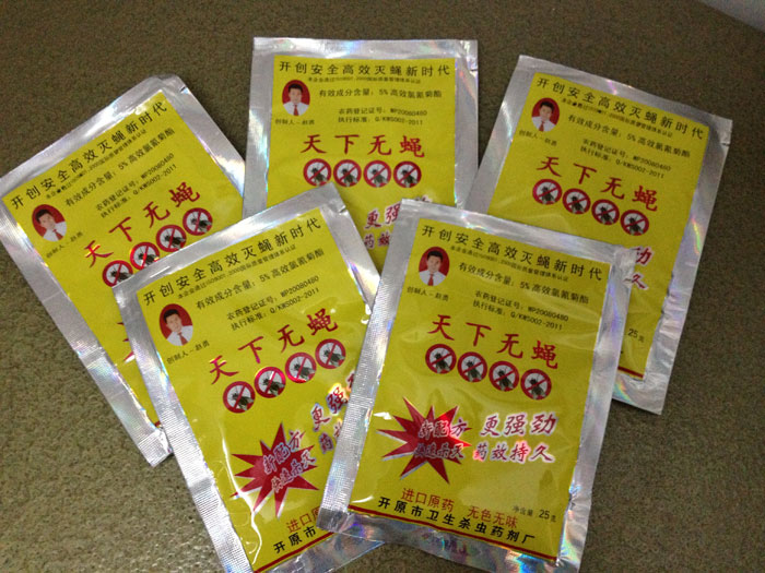 25g天下無(wú)蠅-3元一包